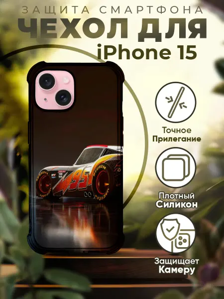 PRINTberries Чехол на IPHONE 15 с принтом молния маквин