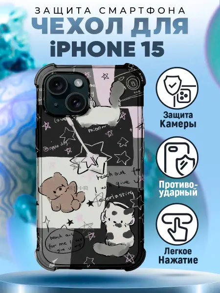 PRINTberries Чехол на IPHONE 15 силиконовый с принтом сердечки милый