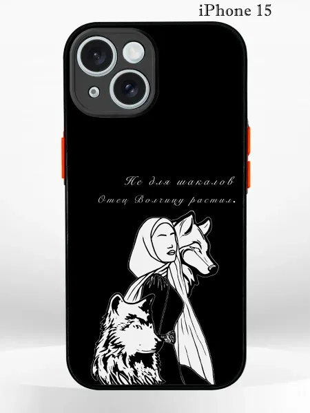 PRINTberries Чехол на iPHONE 15 с принтом мусульманский