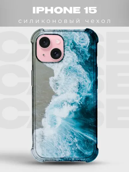 PRINTberries Чехол на IPHONE 15 с принтом Океан