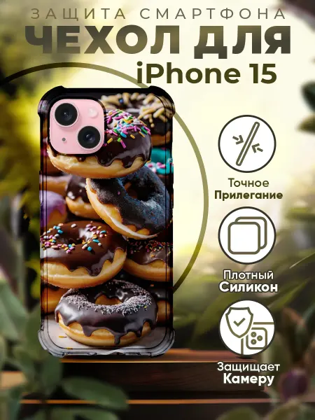 PRINTberries Чехол на IPHONE 15 с принтом пончики