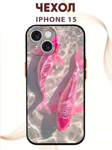 PRINTberries Чехол на IPHONE 15 с принтом рыбки