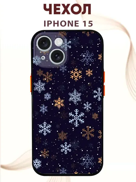 PRINTberries Чехол на IPHONE 15 с принтом снежинки