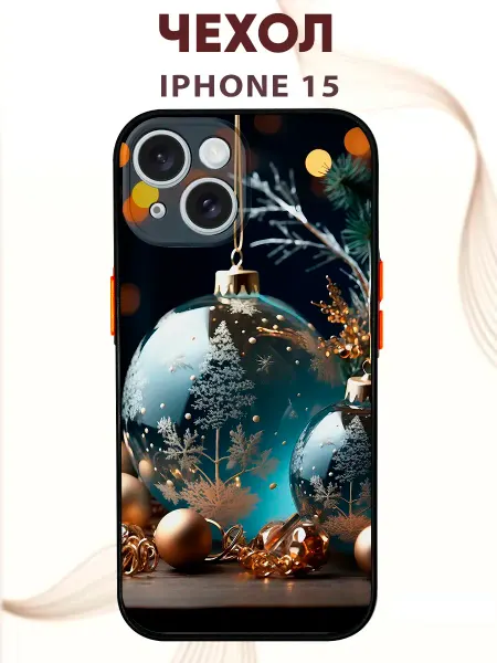 PRINTberries Чехол на IPHONE 15 с принтом новогодний шар
