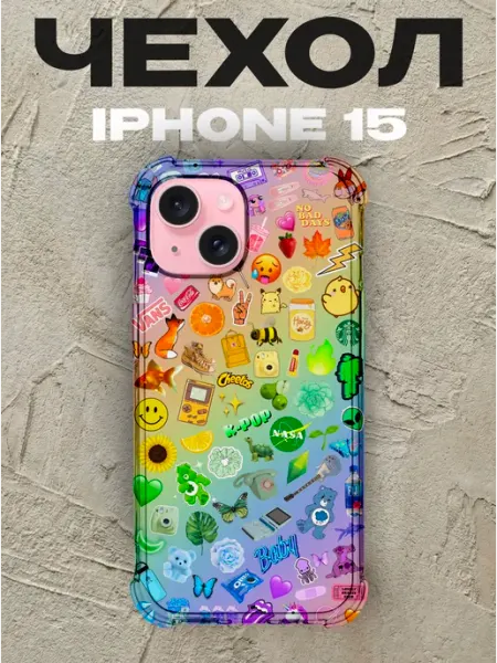 PRINTberries Чехол на iPhone 15 стикеры