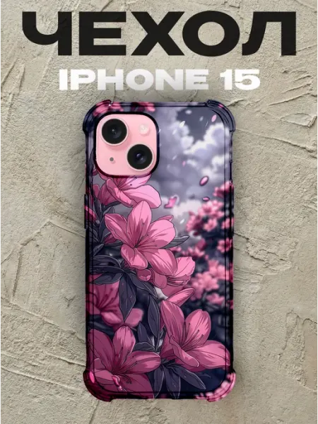 PRINTberries Чехол на iPhone 15 цветы