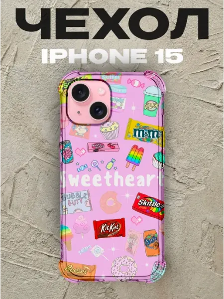 PRINTberries Чехол на iPhone 15 розовая эстетика