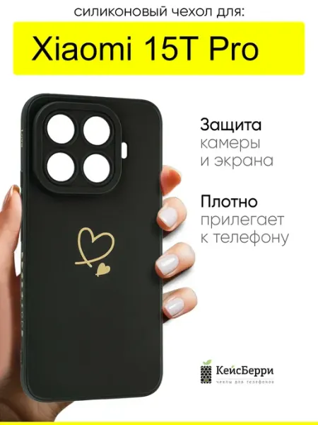 КейсБерри. Чехол для Xiaomi 15T Pro, серия Picture