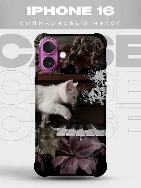 PRINTberries Прозрачный чехол на iPhone 16 Y2K pinterest