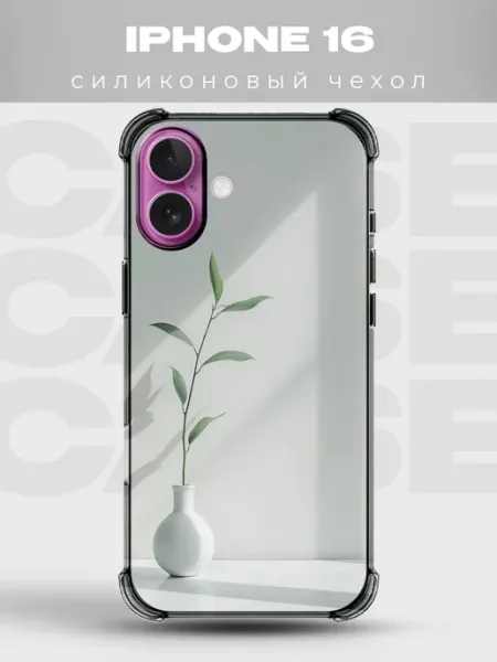 PRINTberries Чехол на iPhone 16 дизайн Минимализм