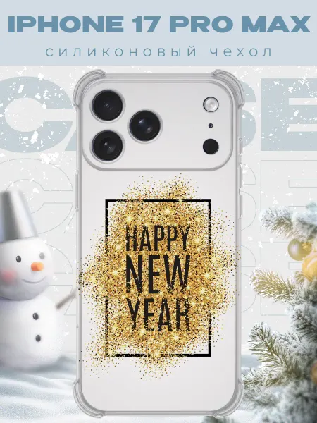 PRINTberries Новогодний чехол для телефона iPhone 17 Pro Max рождество