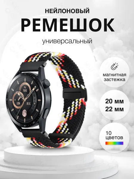 Nua Che Ремешок на фитнес браслет 20 мм, 22 мм нейлоновый с магнитом