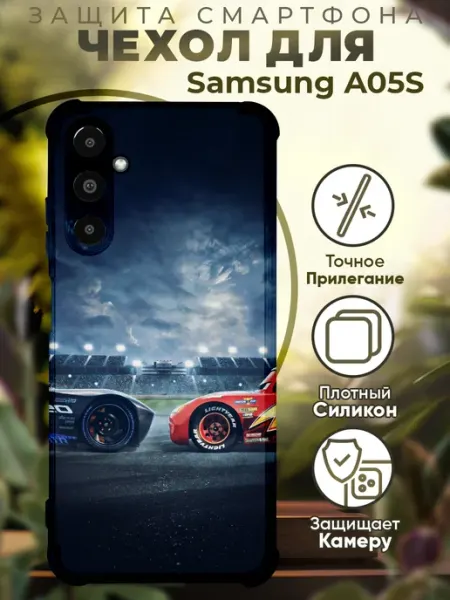 PRINTberries Чехол на SAMSUNG A05S с принтом тачки 3
