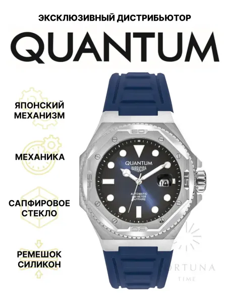 Quantum Часы наручные BAR1091.399