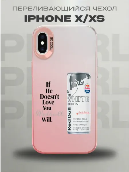 PRINTberries Фиолетовый 3D чехол на iPhone X XS Ред Бул