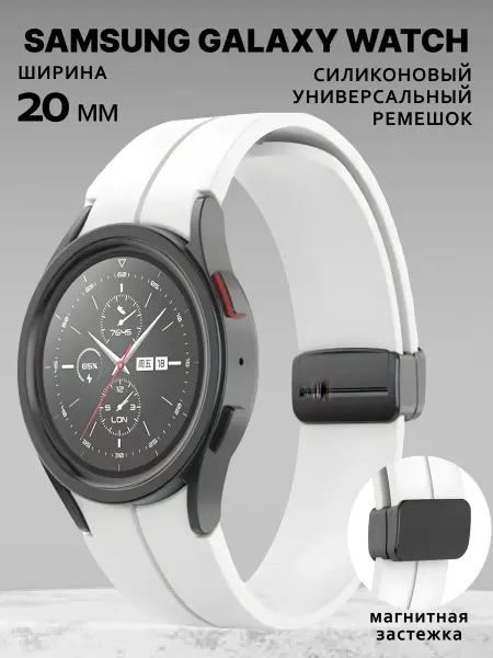 IriDom Ремешок для Samsung Watch 4 5 6 Classic 40 42 43 44 46 47 мм