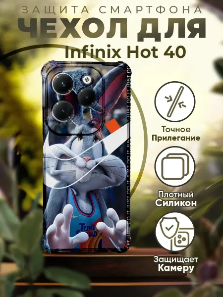 PRINTberries Чехол на INFINIX HOT 40 силиконовый с принтом Бакс Бани