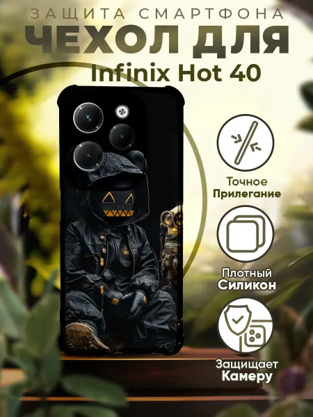 PRINTberries Чехол на INFINIX HOT 40 силиконовый с принтом миньоны