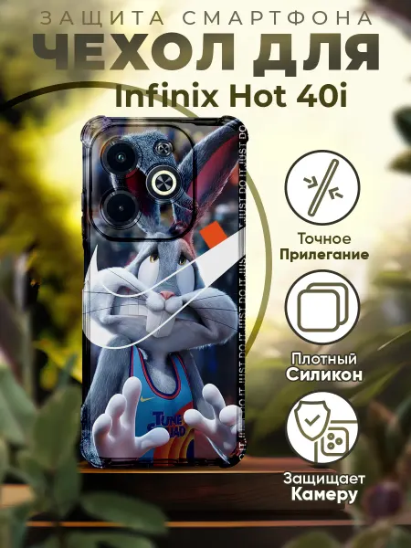 PRINTberries Чехол на INFINIX HOT 40i силиконовый с принтом Бакс Бани