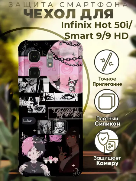 PRINTberries Чехол на INFINIX HOT 50i с принтом y2k