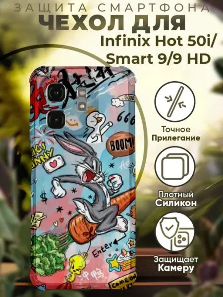 PRINTberries Чехол на INFINIX HOT 50i с принтом багс бани