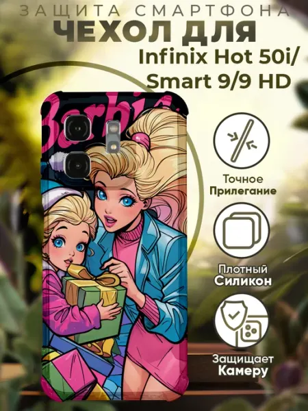 PRINTberries Чехол на INFINIX HOT 50i с принтом куклы барби