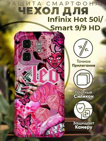 PRINTberries Чехол на INFINIX HOT 50i с принтом куклы братс