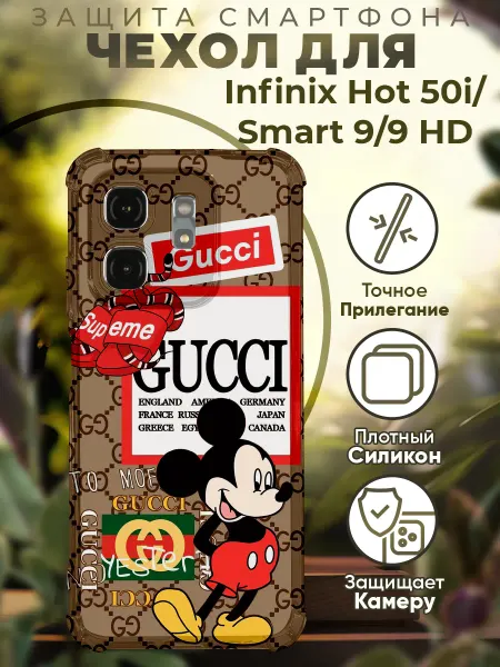 PRINTberries Чехол на INFINIX HOT 50i с принтом гучи мики маус