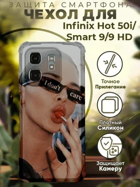 PRINTberries Чехол на INFINIX HOT 50i с принтом девушка эстетика