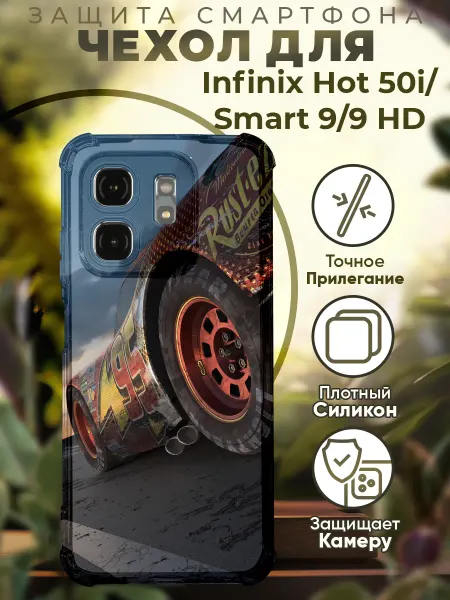 PRINTberries Чехол на INFINIX HOT 50i с принтом молния маквин