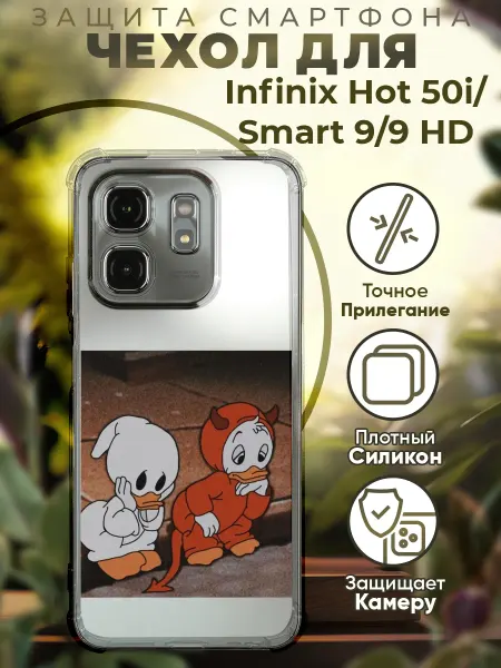 PRINTberries Чехол на INFINIX HOT 50i с принтом мультики