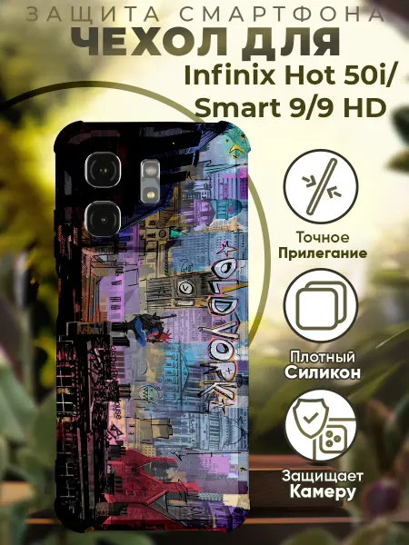 PRINTberries Чехол на INFINIX HOT 50i с принтом человек паук