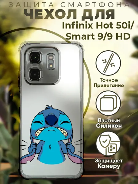 PRINTberries Чехол на INFINIX HOT 50i с принтом стич