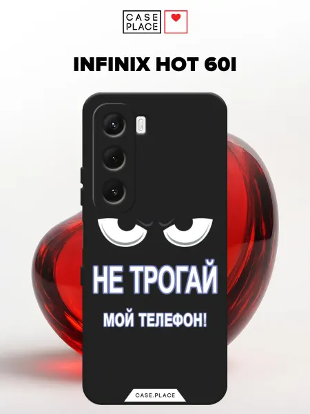 Infinix Чехол на Hot 60i прикольный