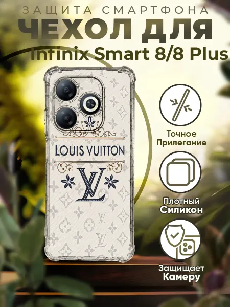 PRINTberries Чехол на INFINIX SMART 8 с принтом Louis Vuitton
