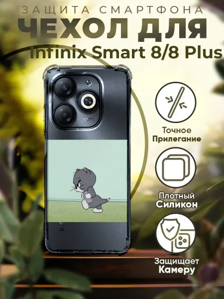PRINTberries Чехол на INFINIX SMART 8 силиконовый с принтом Том И Джери
