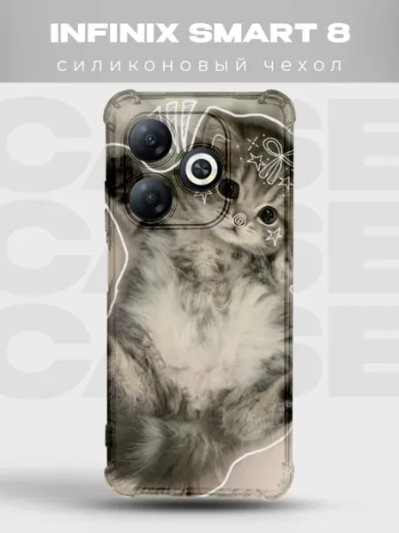 PRINTberries Чехол на Infinix Smart 8 Котики котёнок кавай кошка милый
