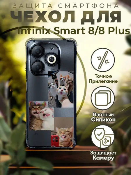 PRINTberries Чехол на INFINIX SMART 8 силиконовый с принтом Котики
