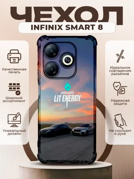 PRINTberries Чехол на INFINIX SMART 8 силиконовый с принтом лит энерджи