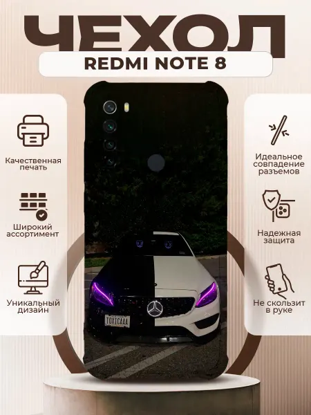 PRINTberries Чехол на REDMI NOTE 8 силиконовый с принтом Mercedes