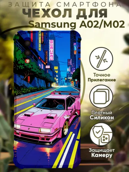 PRINTberries Чехол на SAMSUNG A02 с принтом машина аниме