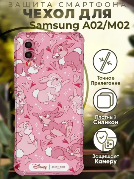 PRINTberries Чехол на SAMSUNG A02 с принтом бемби заяц