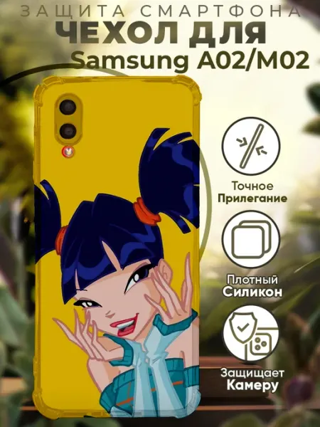 PRINTberries Чехол на SAMSUNG A02 с принтом принцессы винкс
