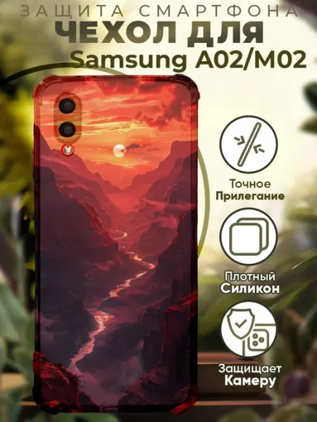 PRINTberries Чехол на SAMSUNG A02 с принтом горы
