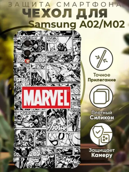 PRINTberries Чехол на SAMSUNG A02 с принтом марвел супергерои