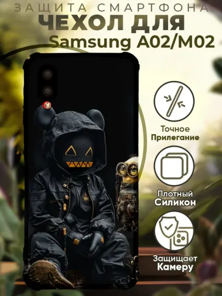 PRINTberries Чехол на SAMSUNG A02 с принтом миньоны
