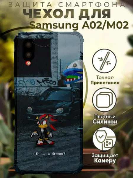 PRINTberries Чехол на SAMSUNG A02 с принтом соник