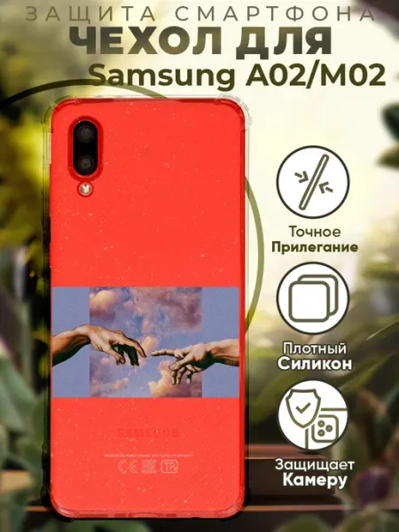 PRINTberries Чехол на SAMSUNG A02 с принтом эстетика