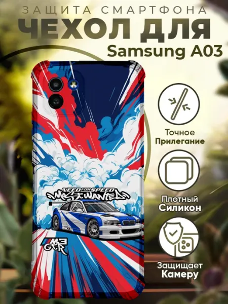 PRINTberries Чехол на SAMSUNG A03 с принтом NFS бмв м3