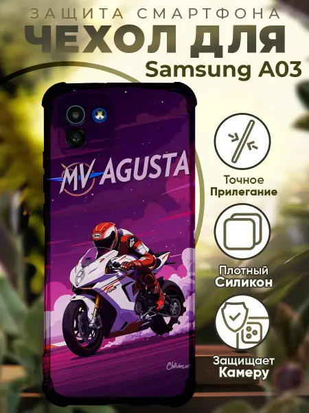 PRINTberries Чехол на SAMSUNG A03 с принтом мотоцикл агуста